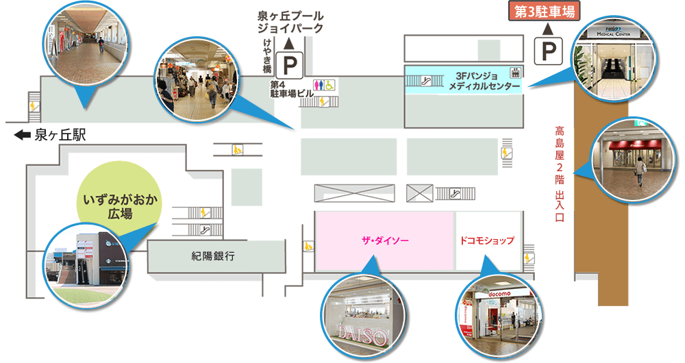 泉ヶ丘ひろば専門店街2階とパンジョ西館2階のフロアマップ